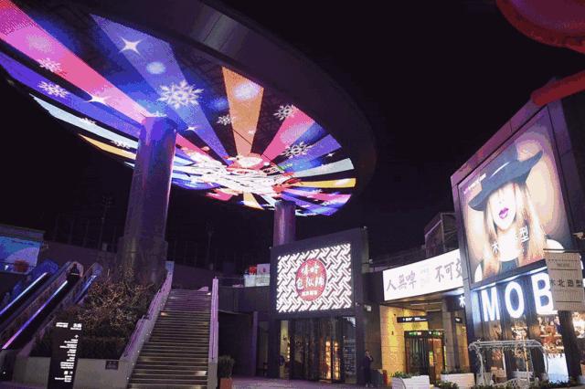 五棵松冰雪中心冰雪世界,五棵松冰雪馆