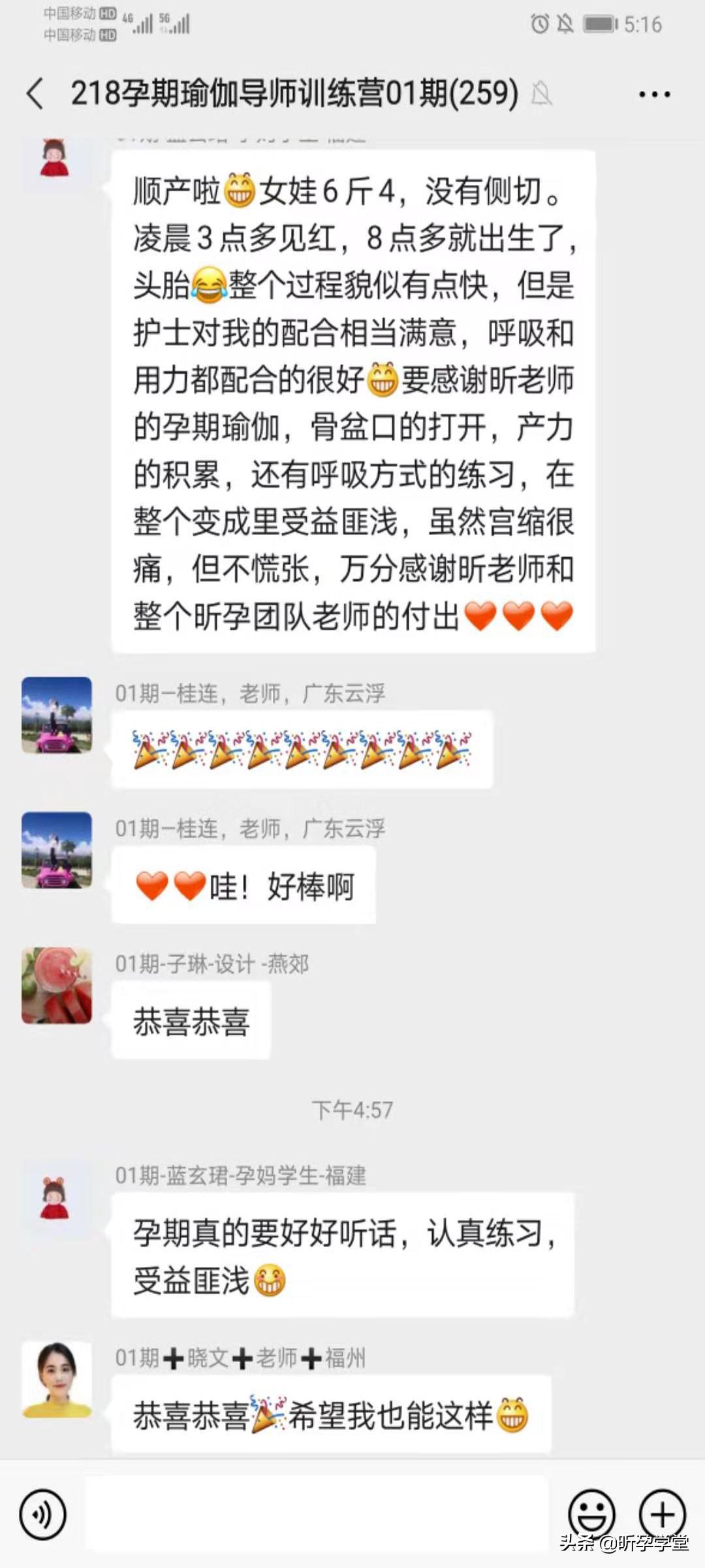 盆底肌修复紧致瑜伽,盆底肌修复瑜伽私教