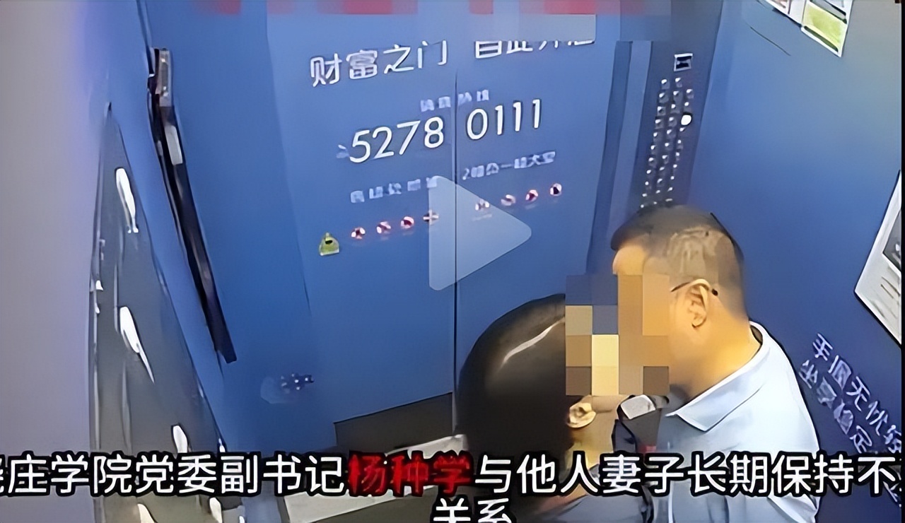 “舌吻门”后续的刘小姐，又被曝猛料，丈夫:不死不休！