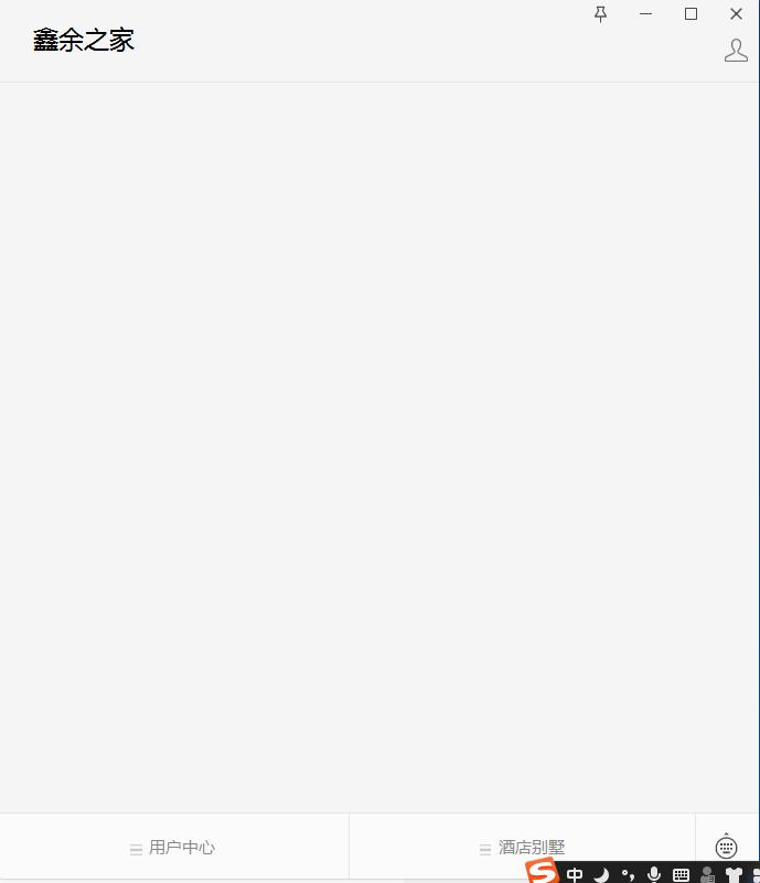 商家在网上遇到仅退款如何维权,退款但是商家拒绝退款怎么办