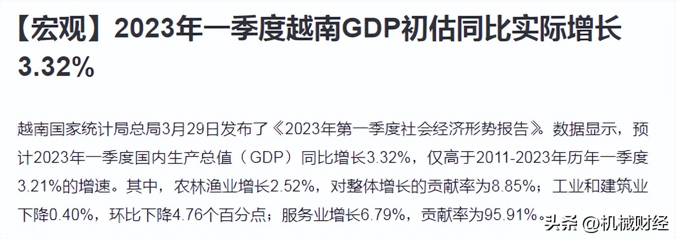 小迷弟越南的制造业遇到了麻烦？