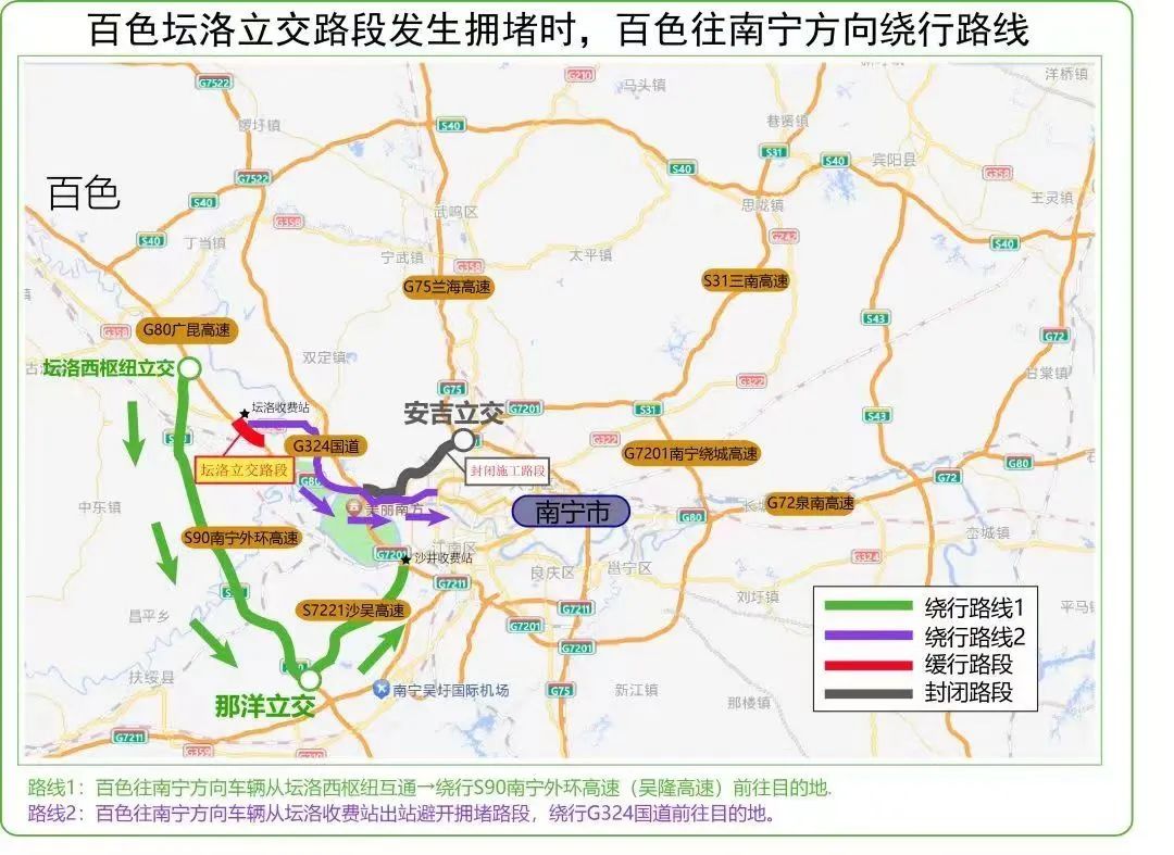 假期出门前看一看！“粽”享平安~