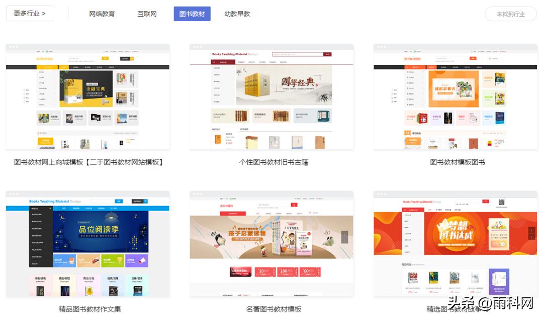 图书类小程序开发流程,怎样做一个图书小程序