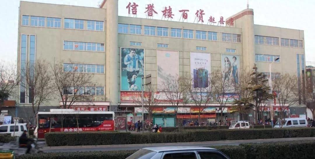 干尽傻事，却年入200亿！河北最“变态”超市，胖东来都服气