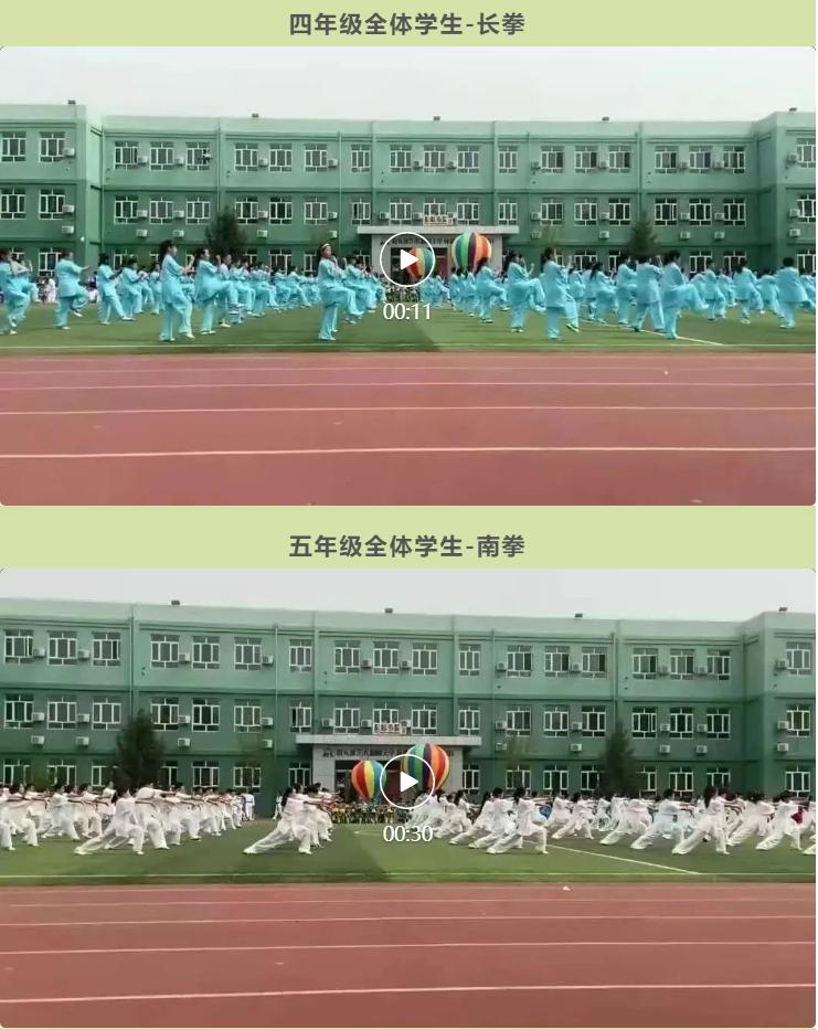 两千学生霸气登场的中杉金杉树体育节！泰酷辣！