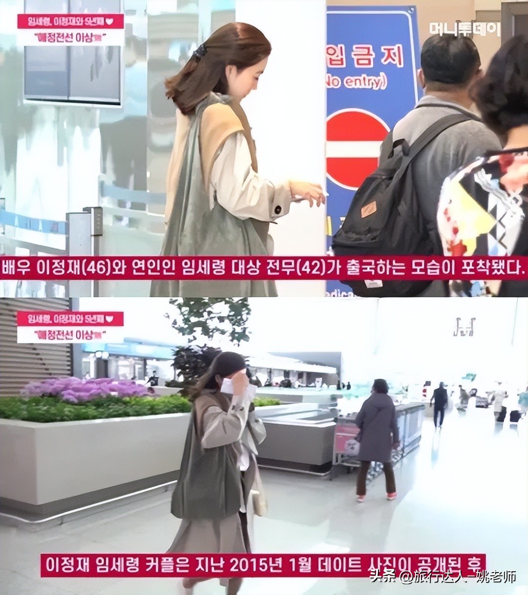 韩国第一财阀千金爱上亚洲影帝？三星太子妃逆袭狂赚1000亿