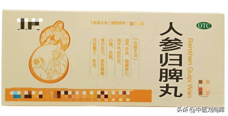 教你一招养好脾胃虚,气血不足养脾胃的药