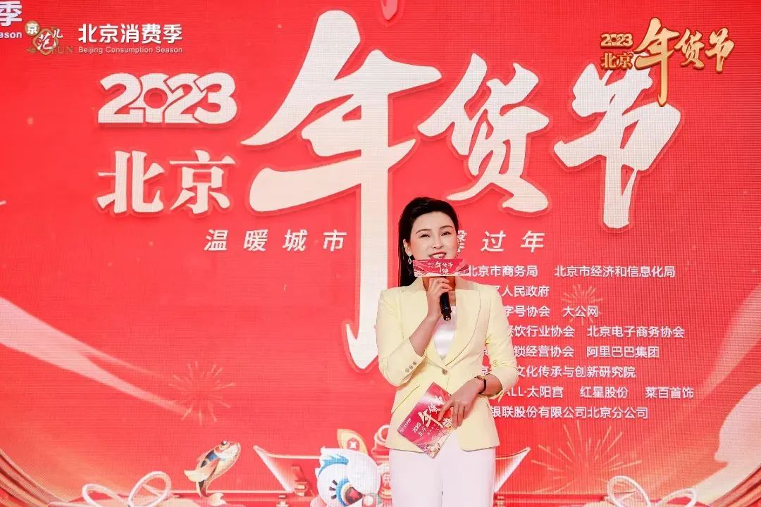 北京商业最新资讯 (北京商业最新消息)