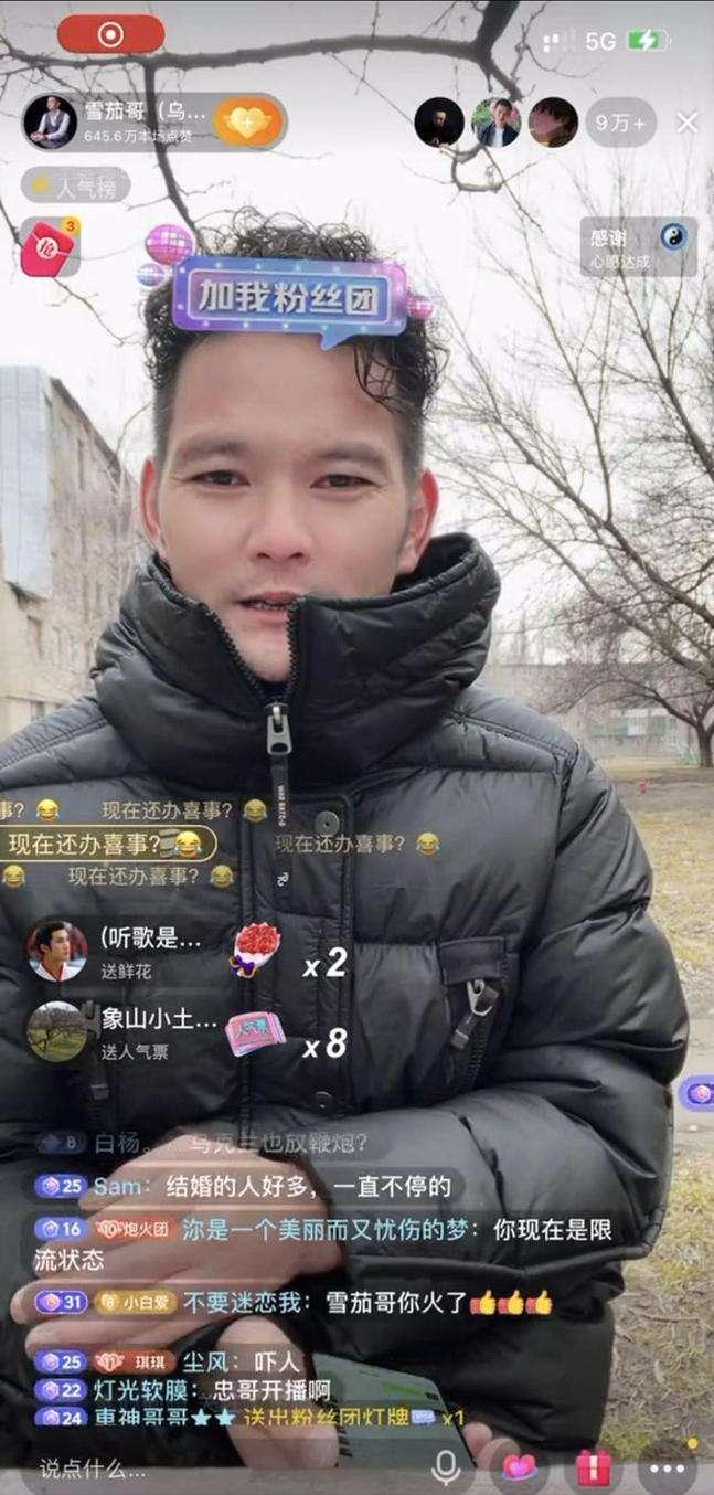 乌克兰梅爱偲的现状,乌克兰梅爱偲怎么样了