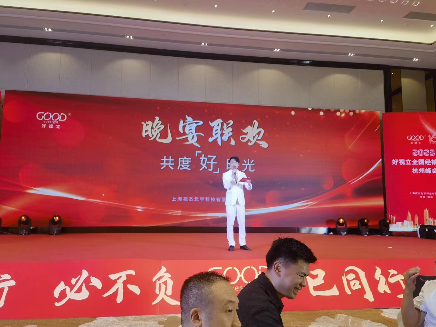 传奇16周年完整版,传奇2016年