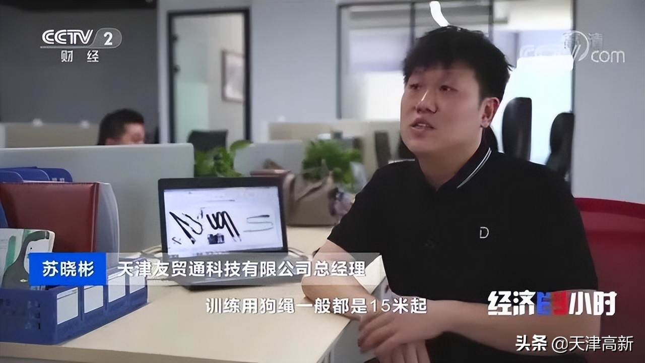 央视财经2021跨境电商,央视财经经济半小时4月19日视频