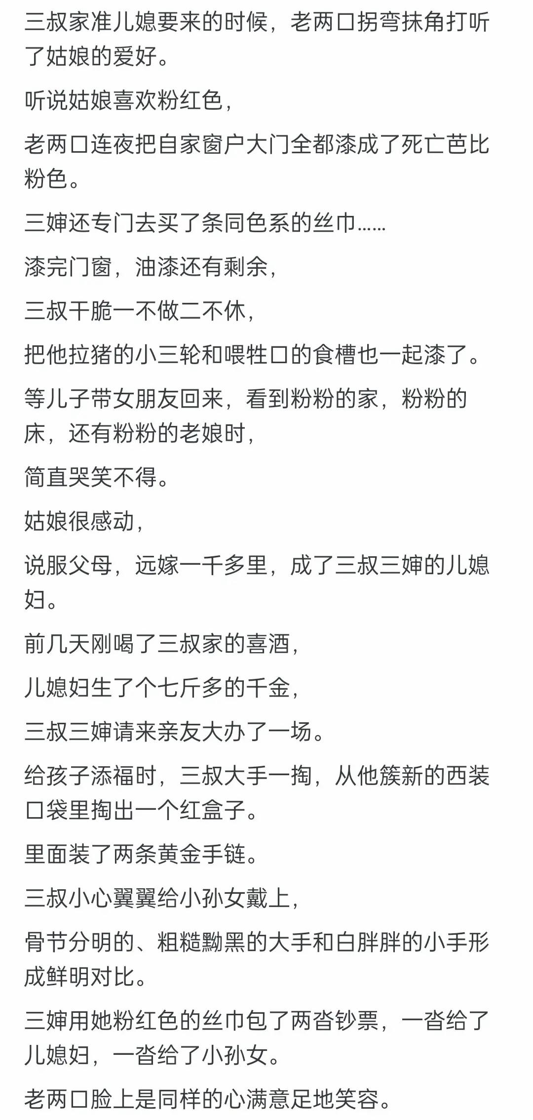 在网上买到了二手货后果有多严重,为什么买二手物品容易被坑