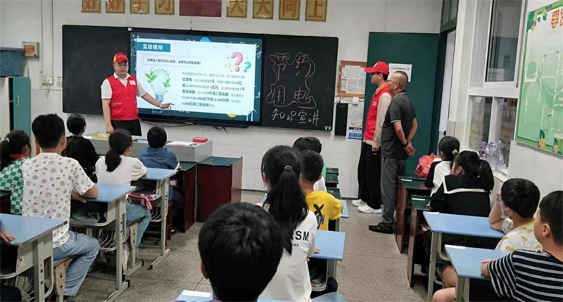 践行节能理念发布节约用电倡议,节能宣传周供电公司