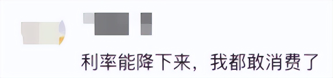 西安存量房利率下调什么时候执行,西安存量房利率下调多少