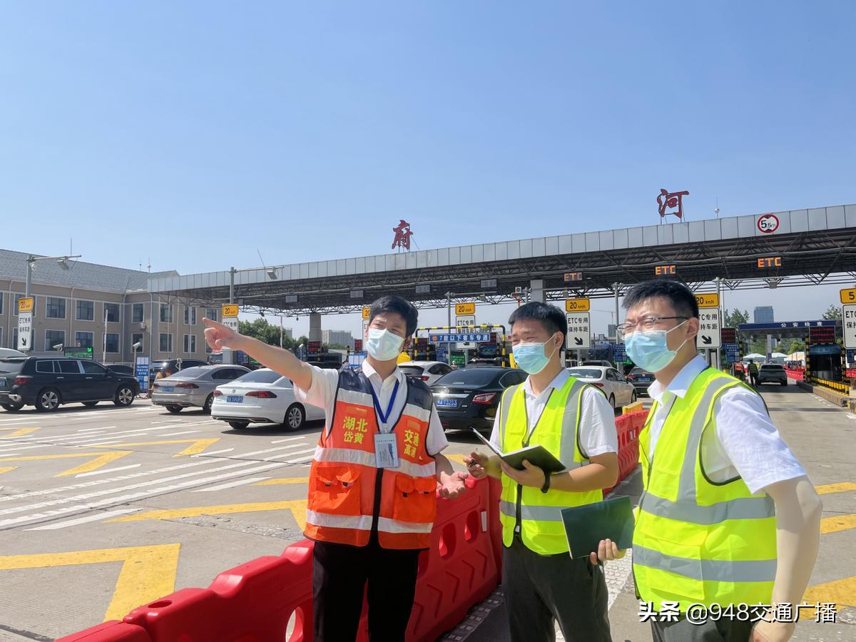 湖北交投召开稽查工作会议,武汉重拳出击