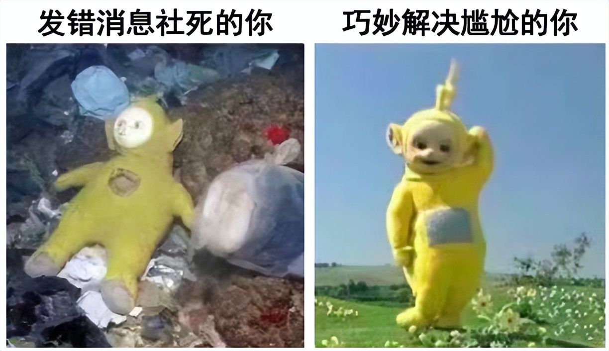 发错群的尴尬事件怎么弥补,聊天记录发错群怎么补救