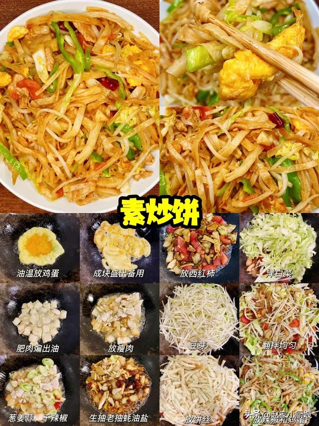 周末准备给孩子做早餐,暑假在家给孩子做什么早餐最好