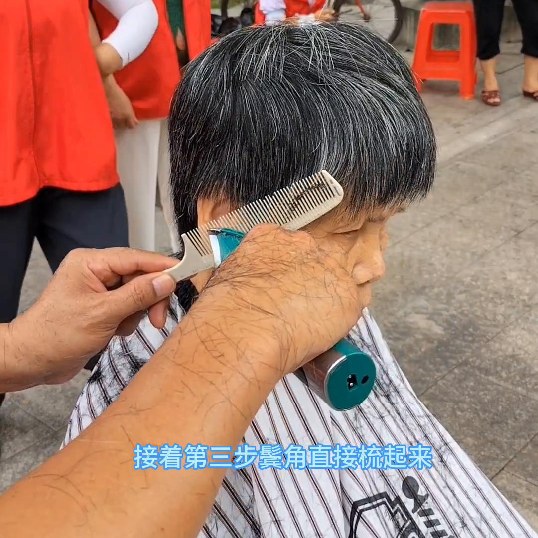 刚刚能扎起来的短发的修剪步骤,时尚减龄女士短碎发修剪教程视频