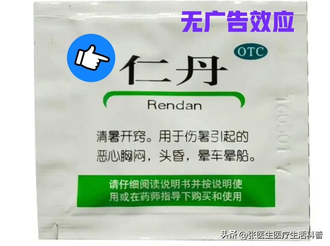 防中暑的小妙招请看这里,炎炎夏日宝宝预防中暑的小知识