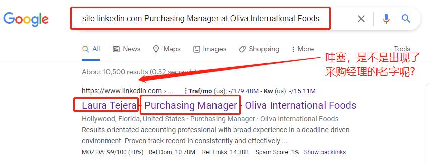 怎么找公司采购经理的联系方式,怎么找到采购商邮箱