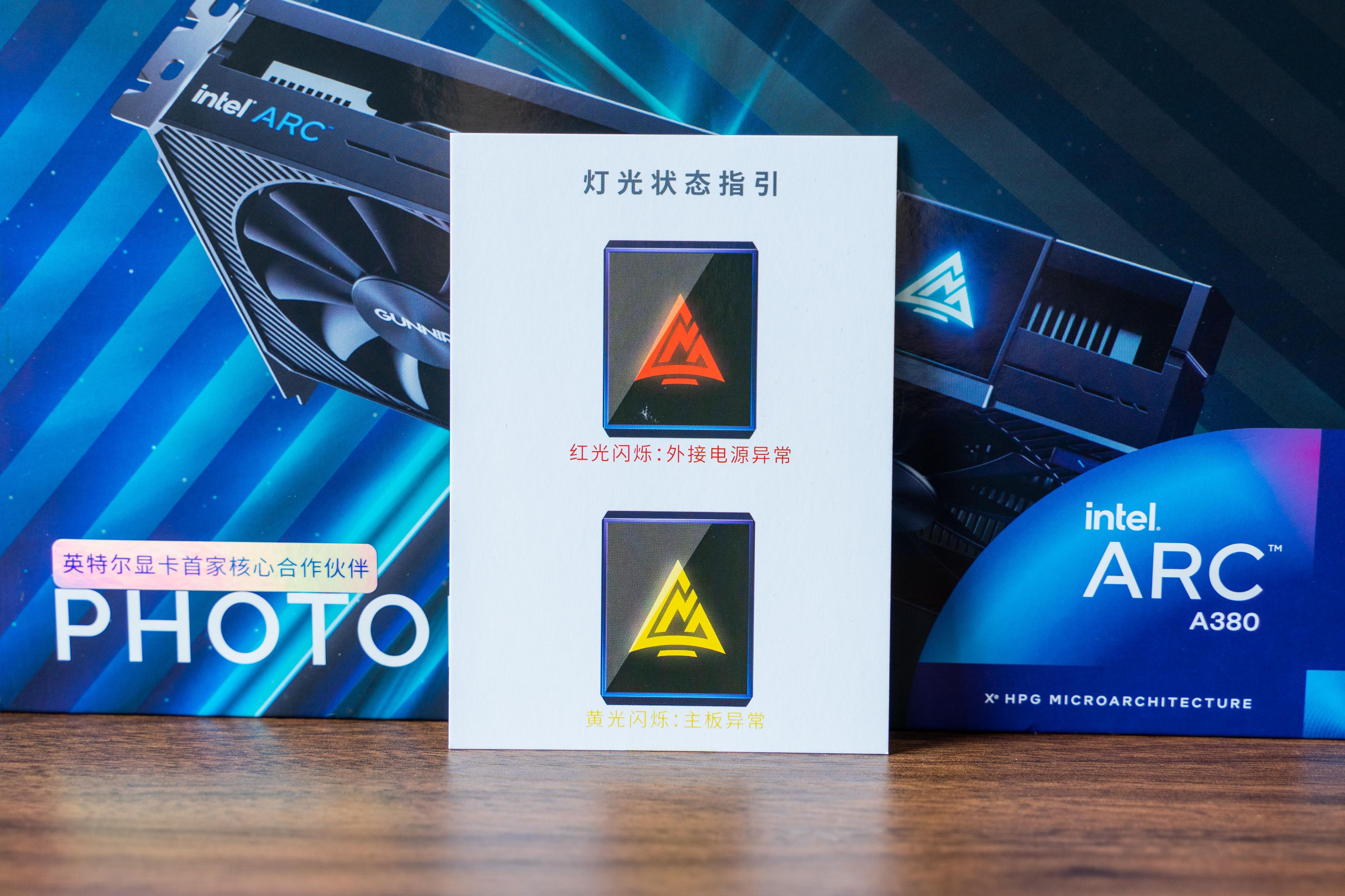 蓝戟intela380可以装b460i主板吗,英特尔a380相当于什么显卡