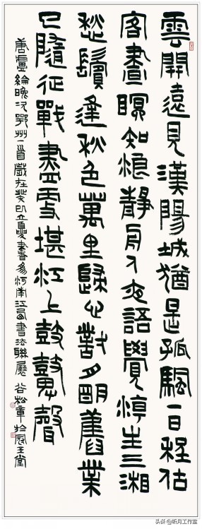 谷松章篆刻技法丛书,谷松章篆刻润格多少钱一套