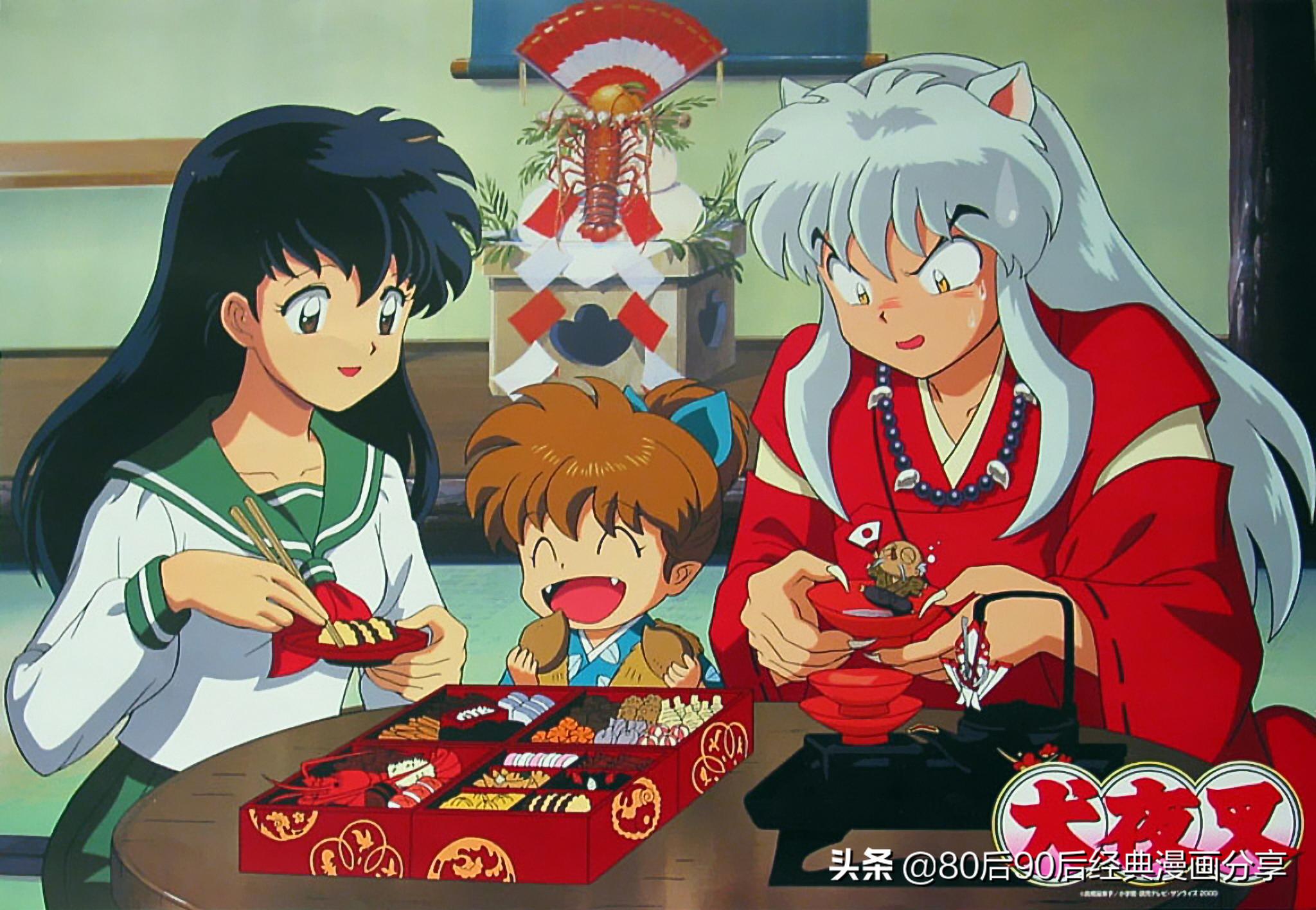 犬夜叉中永远救杀生丸视频合集,犬夜叉工藤新一合集