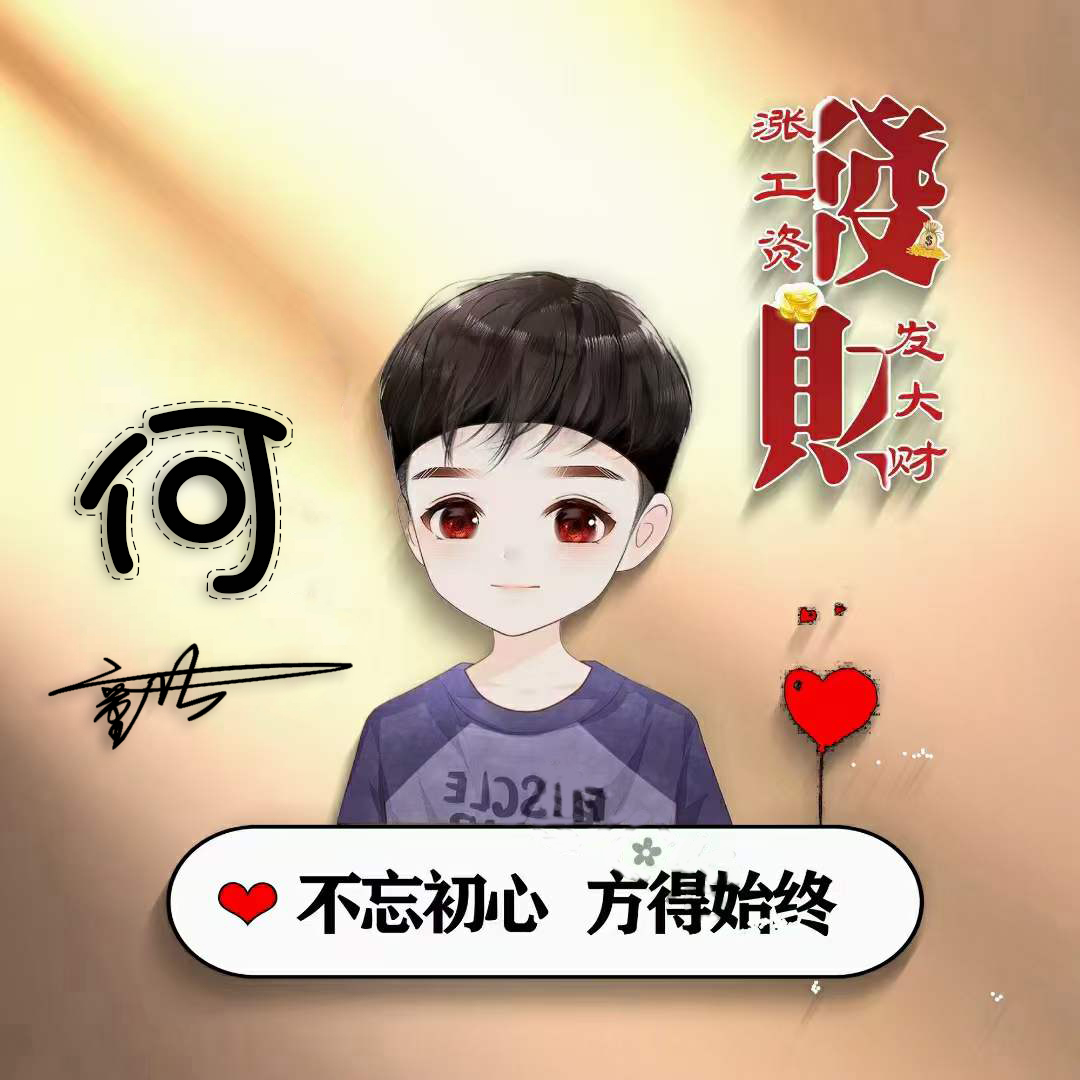 2022独一无二的微信头像霸气好看,2022年个性的微信头像励志