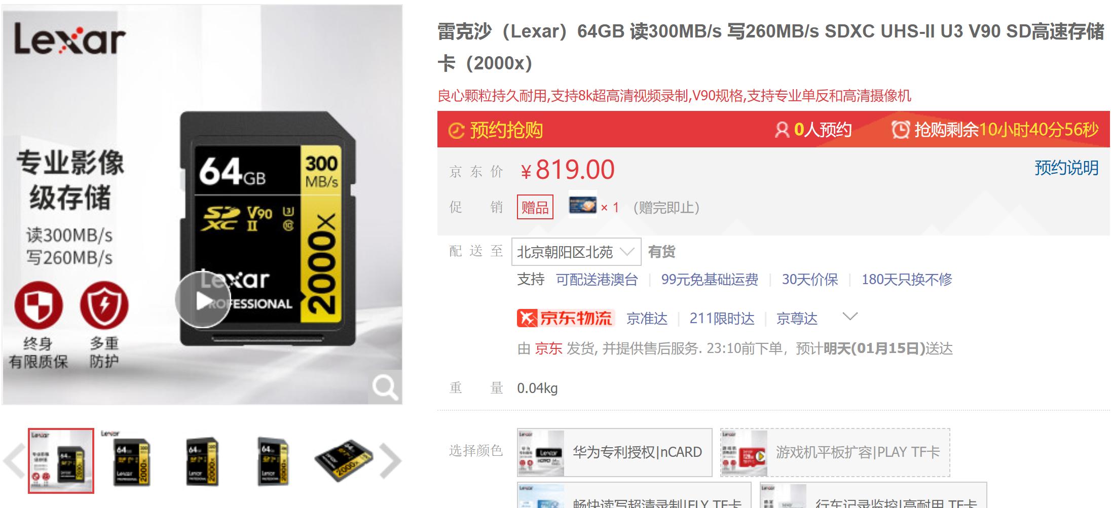 sd内存卡用什么读卡器,tf和sd读卡器哪个好