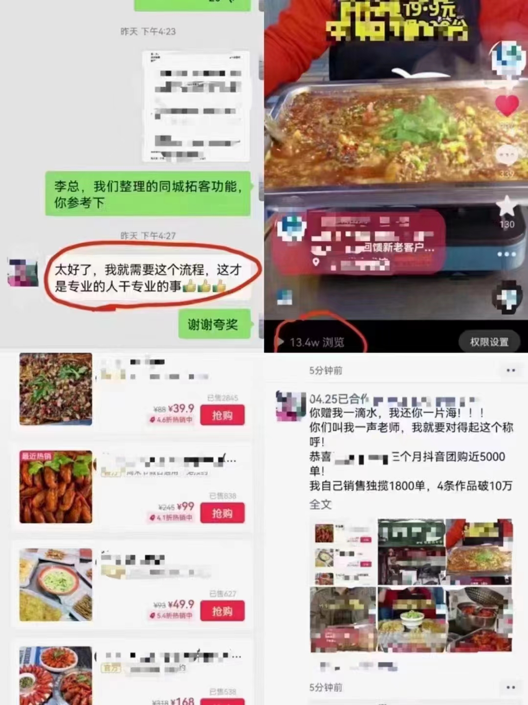 短视频私域流量引流方案,新手比较容易引流的短视频平台