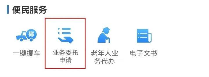 璁╅粍鐗涘姙涓寸墝蹇悧,鍙互鍙粍鐗涘幓鍔炶溅闄╁槢