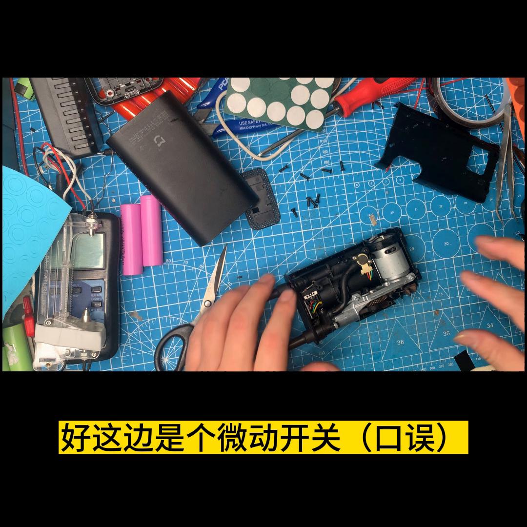 小米充气宝拆解视频,小米1s充气宝拆解