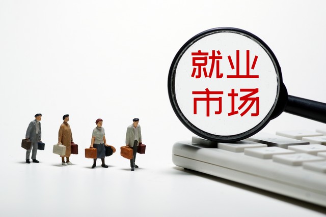 工人是劳动力，工资低工作时间长，到底是市场决定，还是权力控制