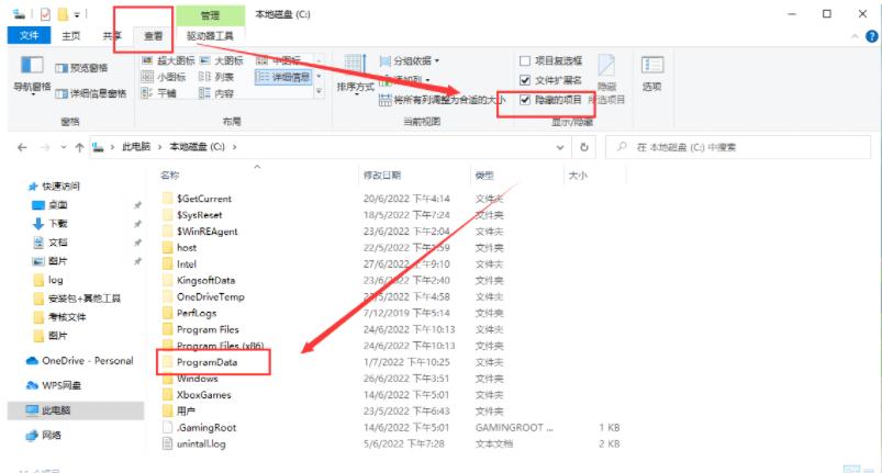 暗黑4正在启动战网,暗黑4战网睡眠模式