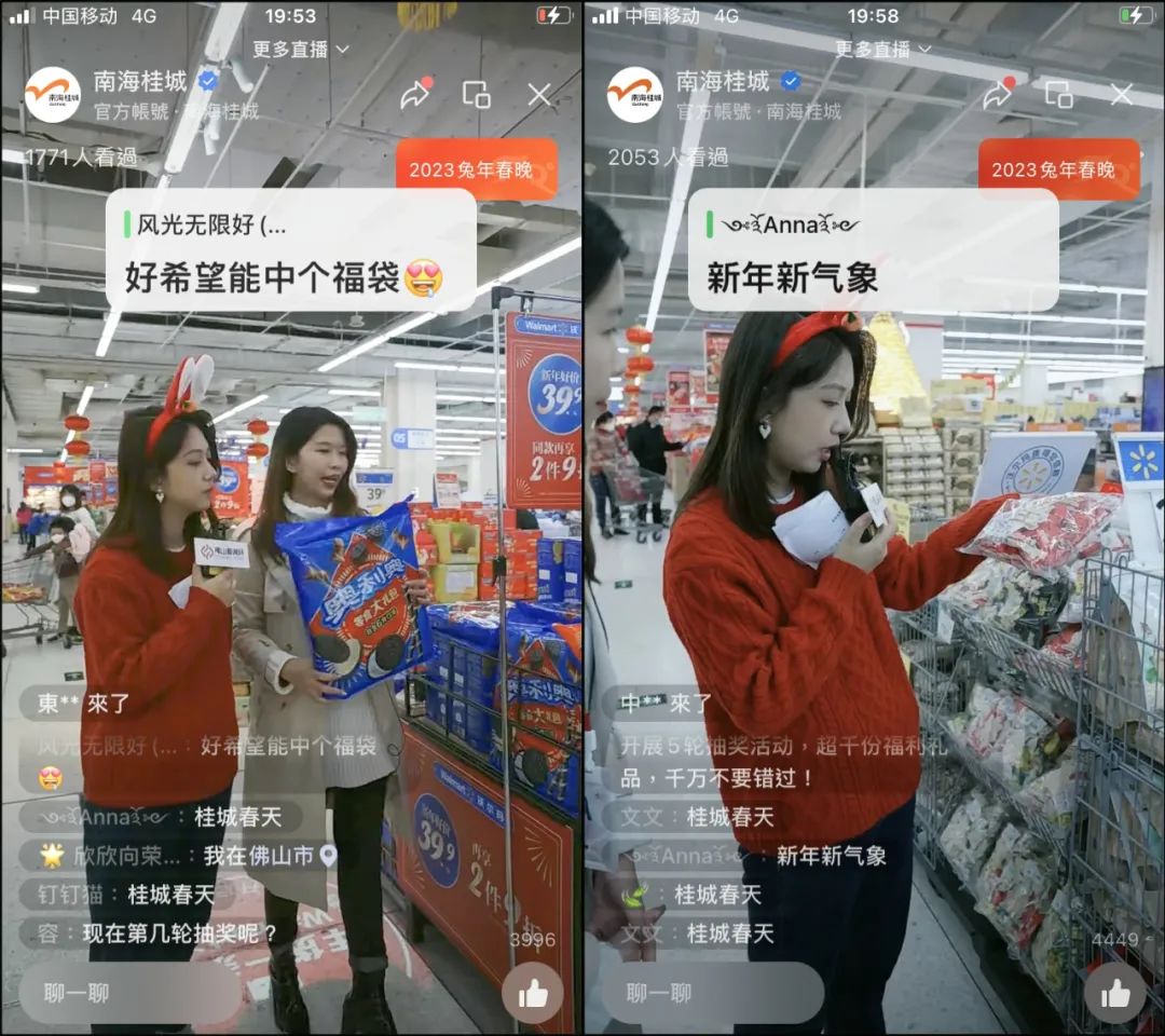 超10万人次参与！第一批福袋已收货！在烟火桂城过大年