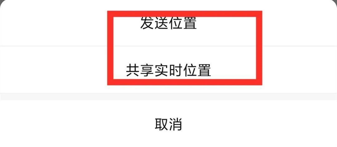 怎样秘密查找微信朋友在哪个位置,微信怎样能够查找对方在什么地方
