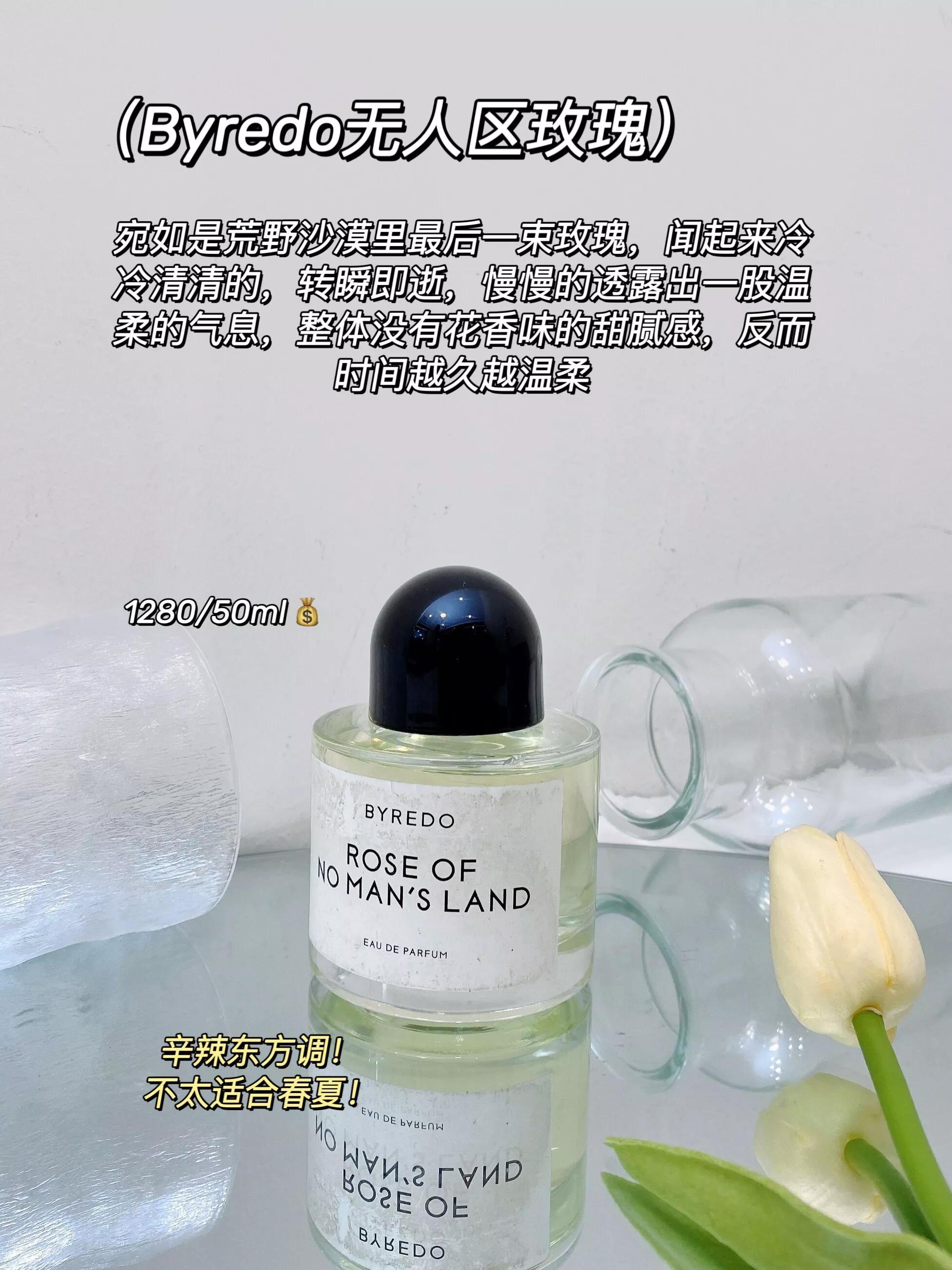 年度爱用香水top9,年度爱用香水大牌