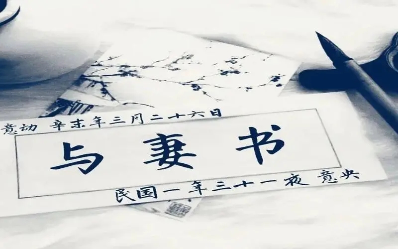 小学语文写作方法书信,五年级书信写作的格式