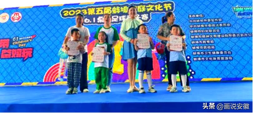 六一亲子足球嘉年华活动,幼儿园庆六一足球比赛报道