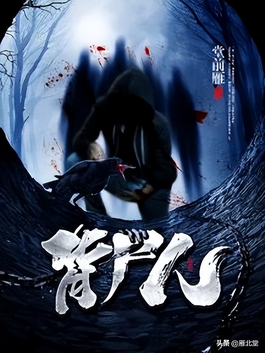 好看的悬疑灵异文,三本不一样的灵异文推荐