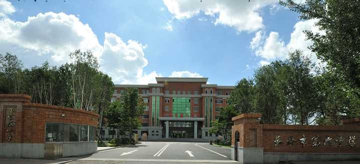 2021长春中考各学校600分以上排名,2021年长春市第六中学