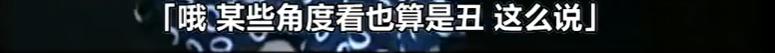 黄子华脱口秀天花板,黄子华脱口秀最新完整版