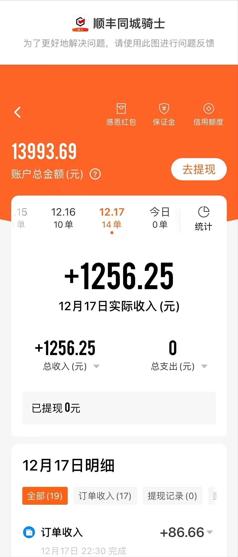 除了网约车还能干点什么,除了网约车还有什么开车行业