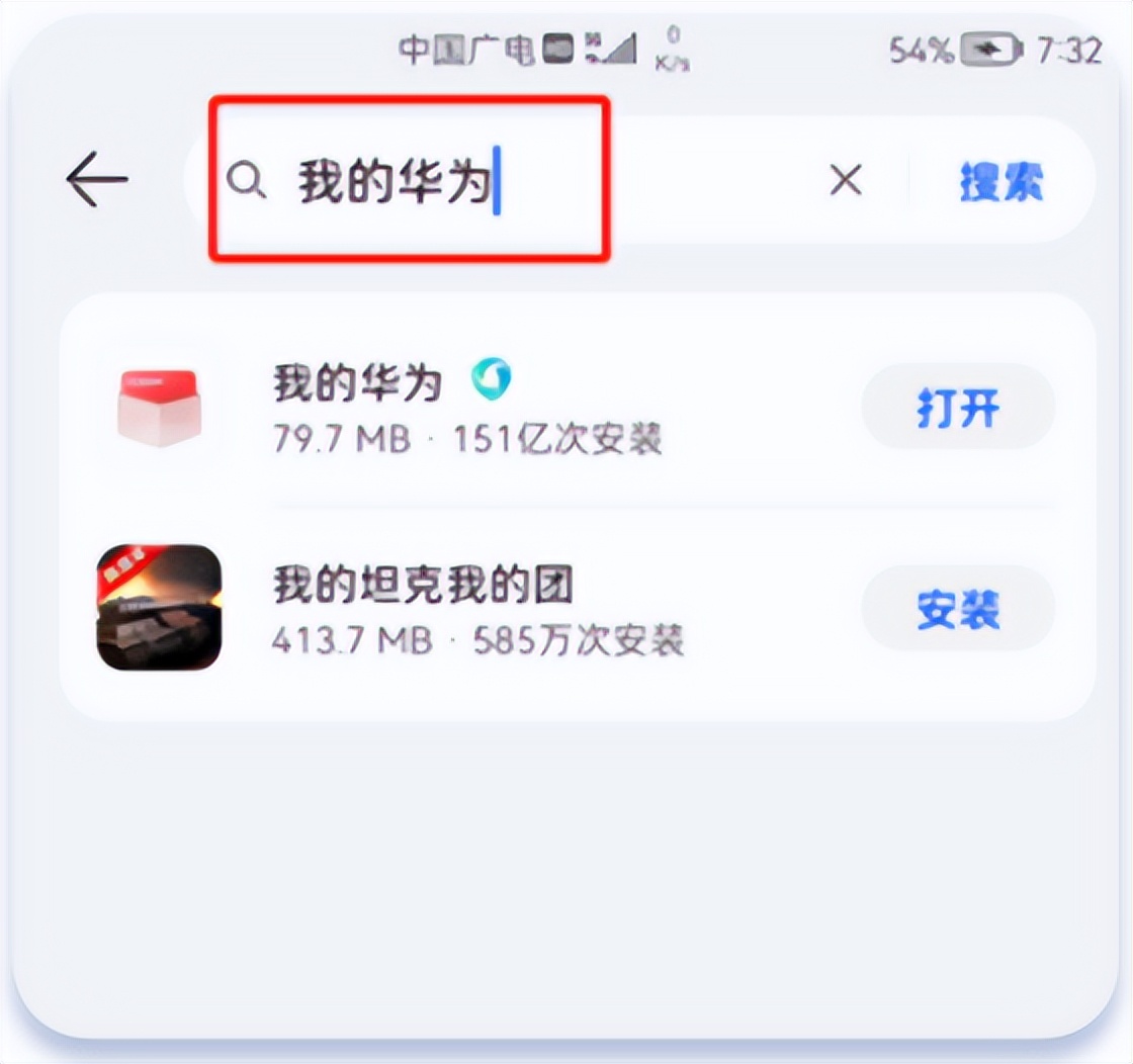中国广电5g支持华为吗,华为手机中国广电5g怎么设置