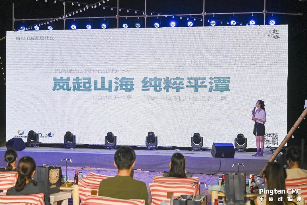 出发平潭岛之旅,我的平潭岛之旅