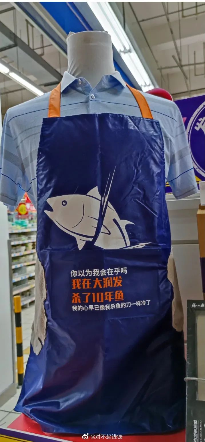 “坐公交车，胸贴不小心掉下来了…这也太社死了！”