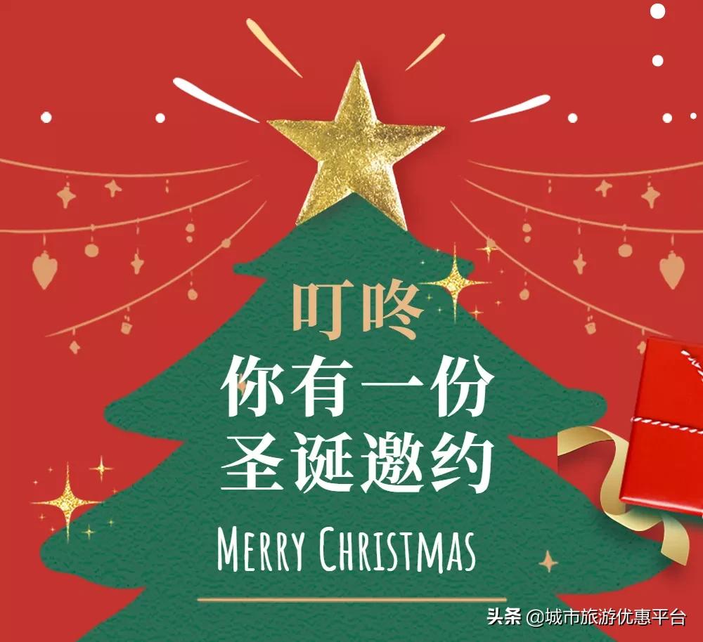 叮咚你有一份礼物请查收文案,叮咚你有一份礼物待签收音乐