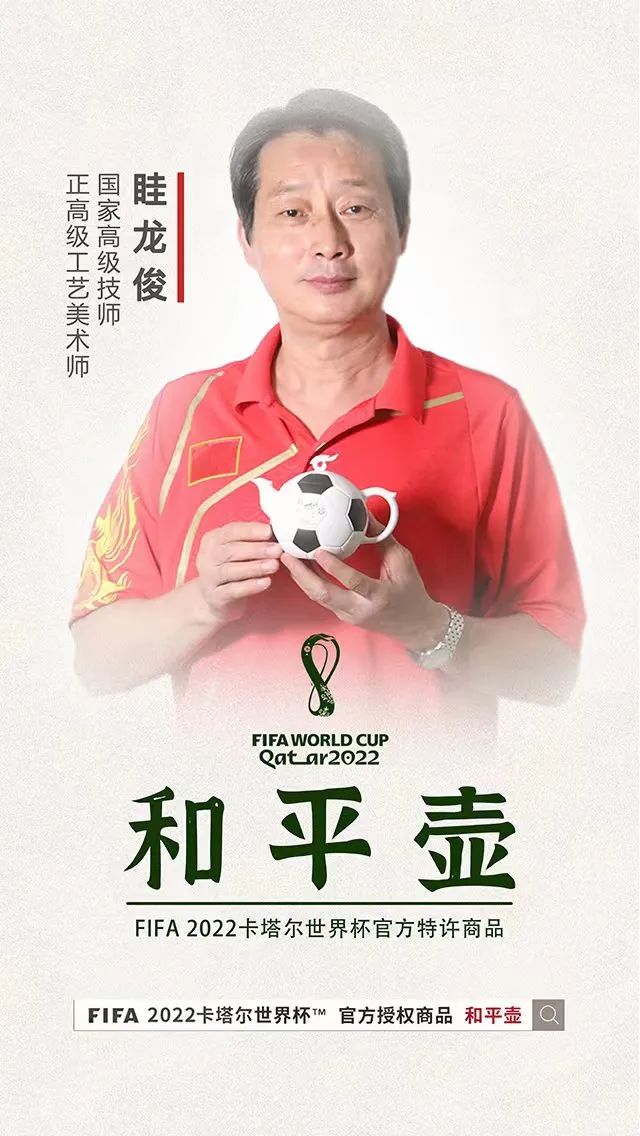 卡塔尔世界杯中的中国元素总结,卡塔尔世界杯随处可见的中国元素