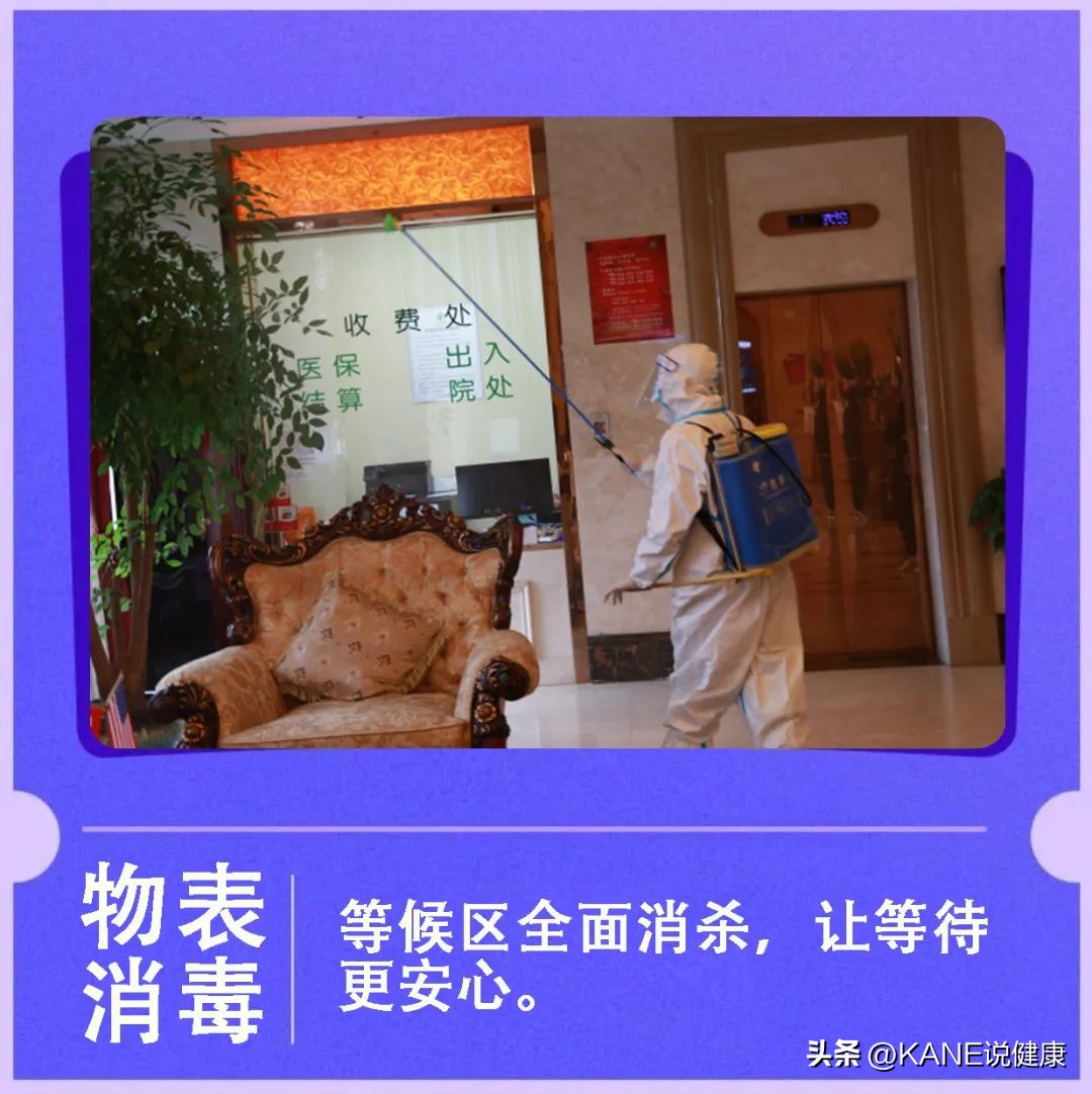 楷恩医院,楷恩医院活动