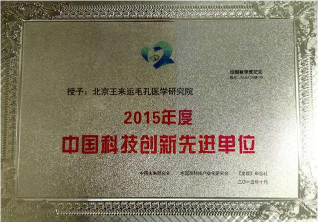 潜心专研几十年,潜心育人专注科研